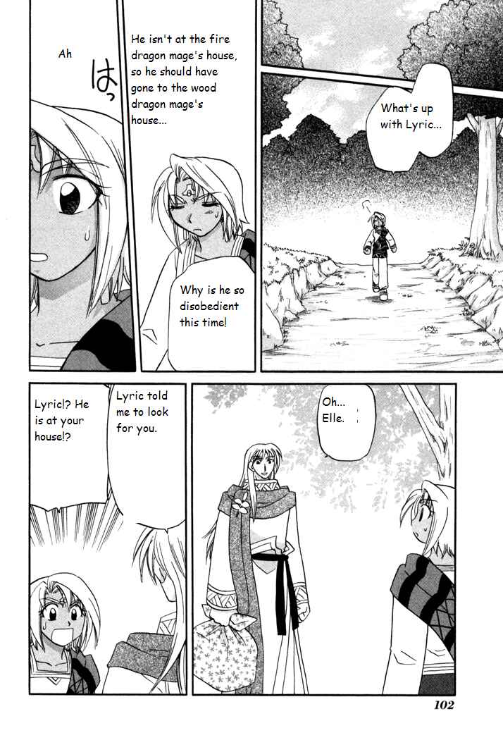 Page 20 Chapter 33 Corseltel no Ryuujitsushi Monogatari