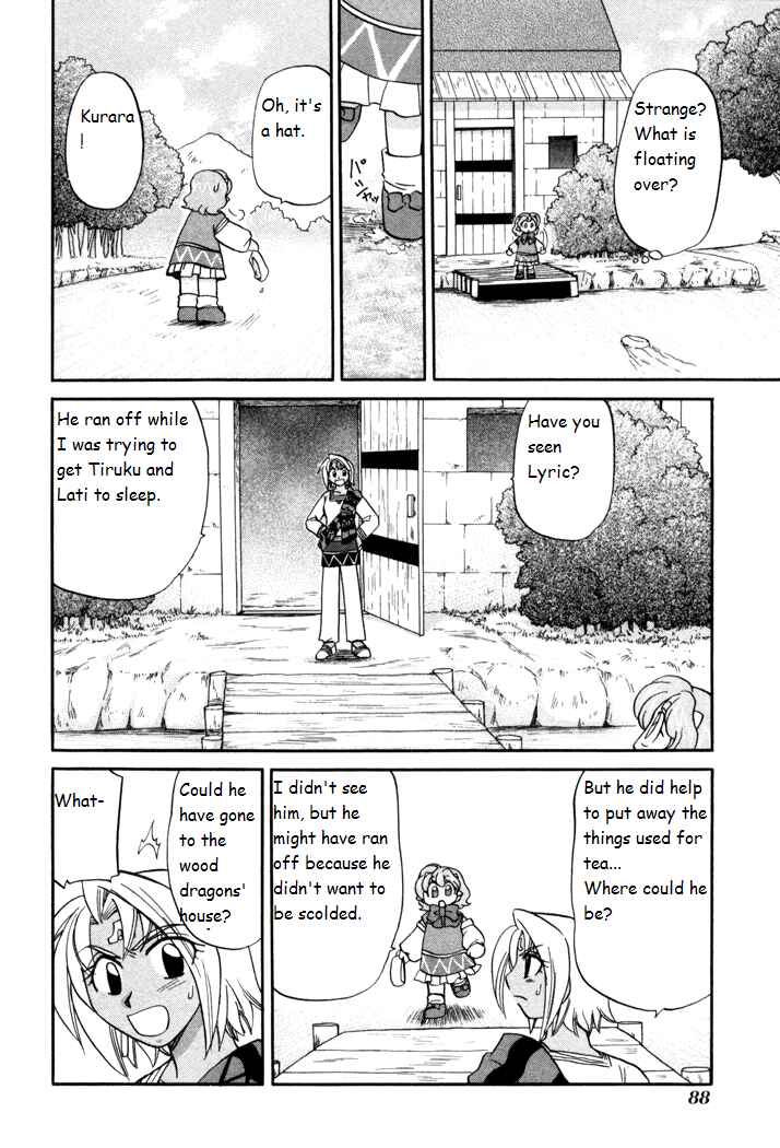 Page 6 Chapter 33 Corseltel no Ryuujitsushi Monogatari