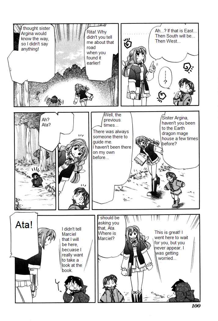 Page 10 Chapter 4 Corseltel no Ryuujitsushi Monogatari