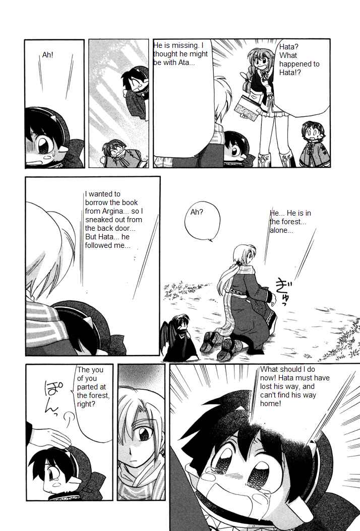 Page 12 Chapter 4 Corseltel no Ryuujitsushi Monogatari