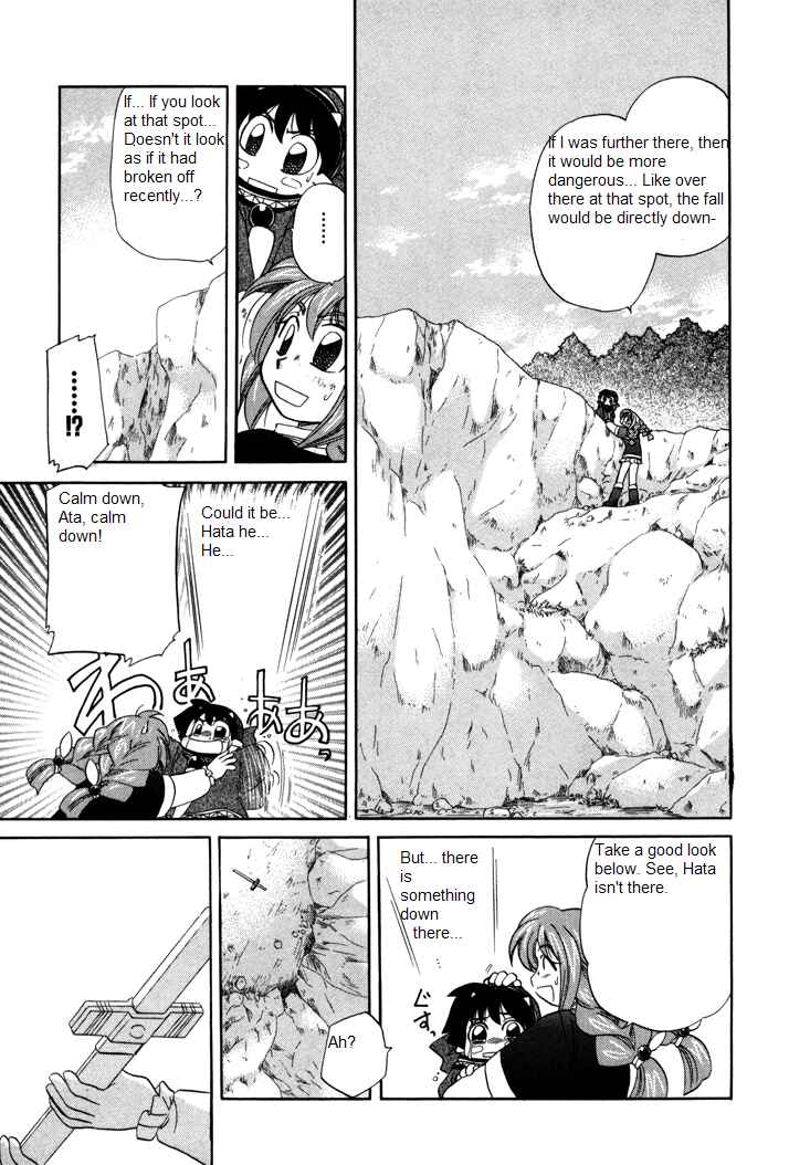 Page 23 Chapter 4 Corseltel no Ryuujitsushi Monogatari