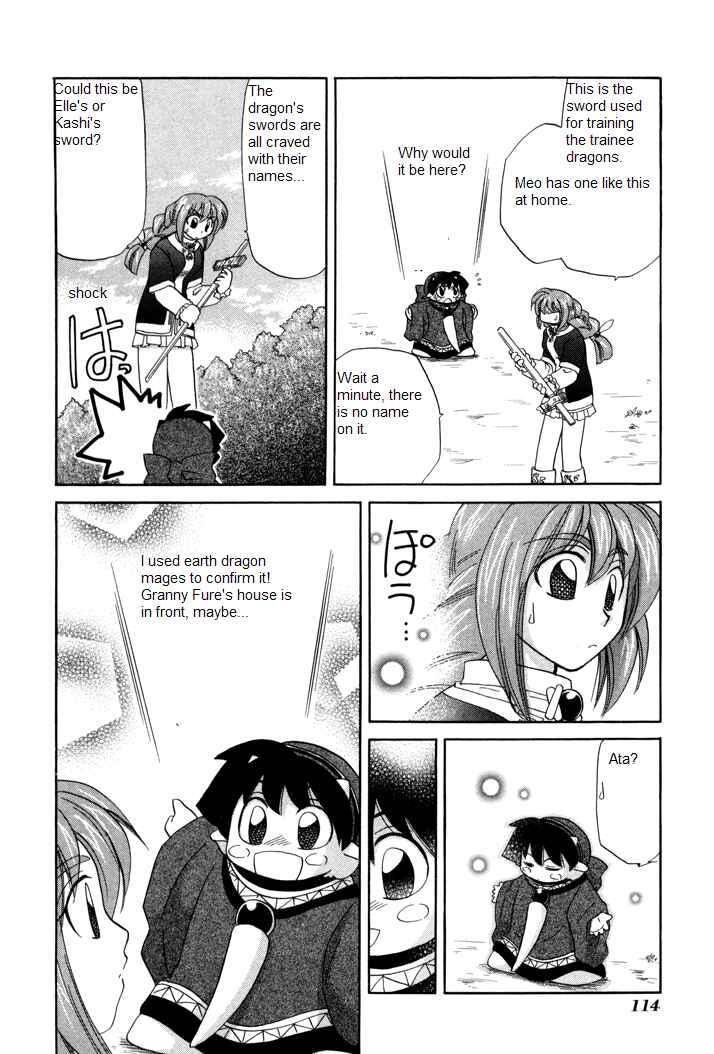 Page 24 Chapter 4 Corseltel no Ryuujitsushi Monogatari