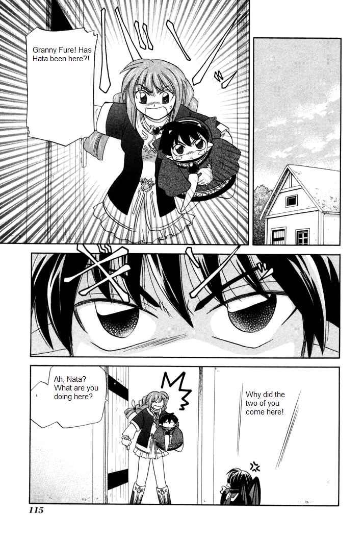 Page 25 Chapter 4 Corseltel no Ryuujitsushi Monogatari