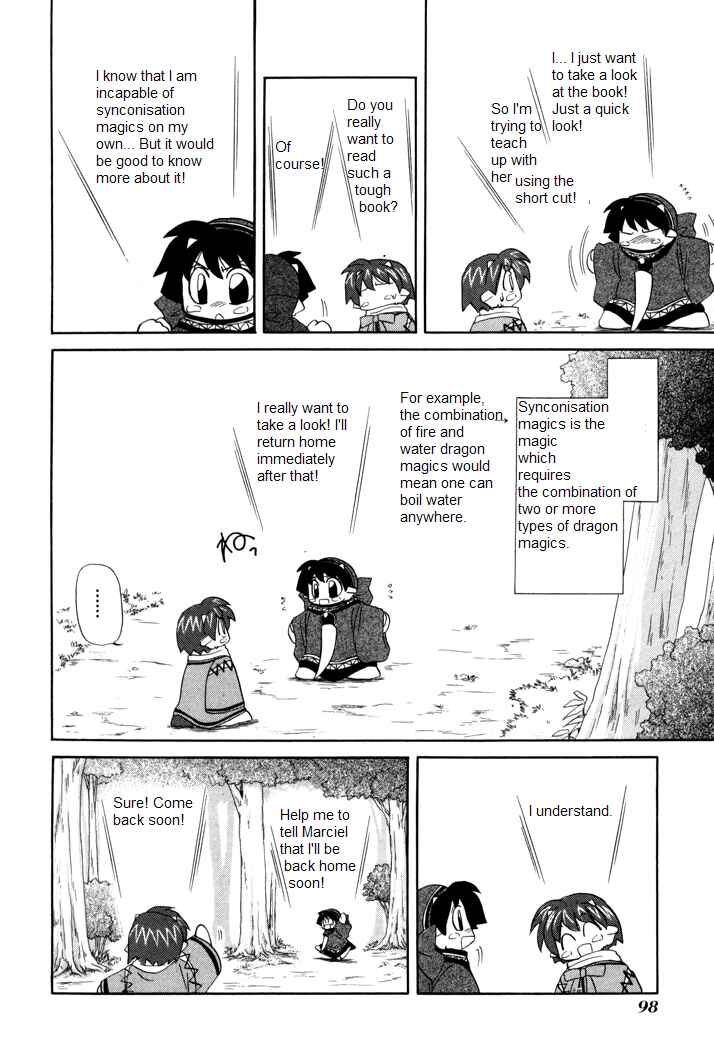 Page 8 Chapter 4 Corseltel no Ryuujitsushi Monogatari