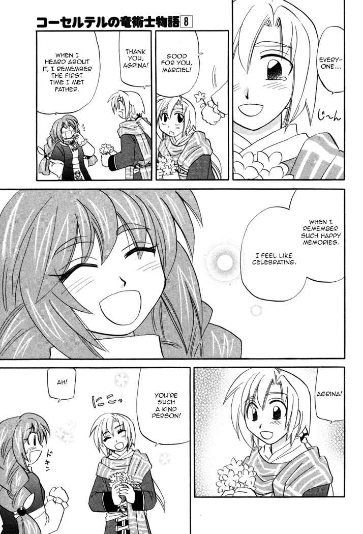 Page 13 Chapter 56 Corseltel no Ryuujitsushi Monogatari