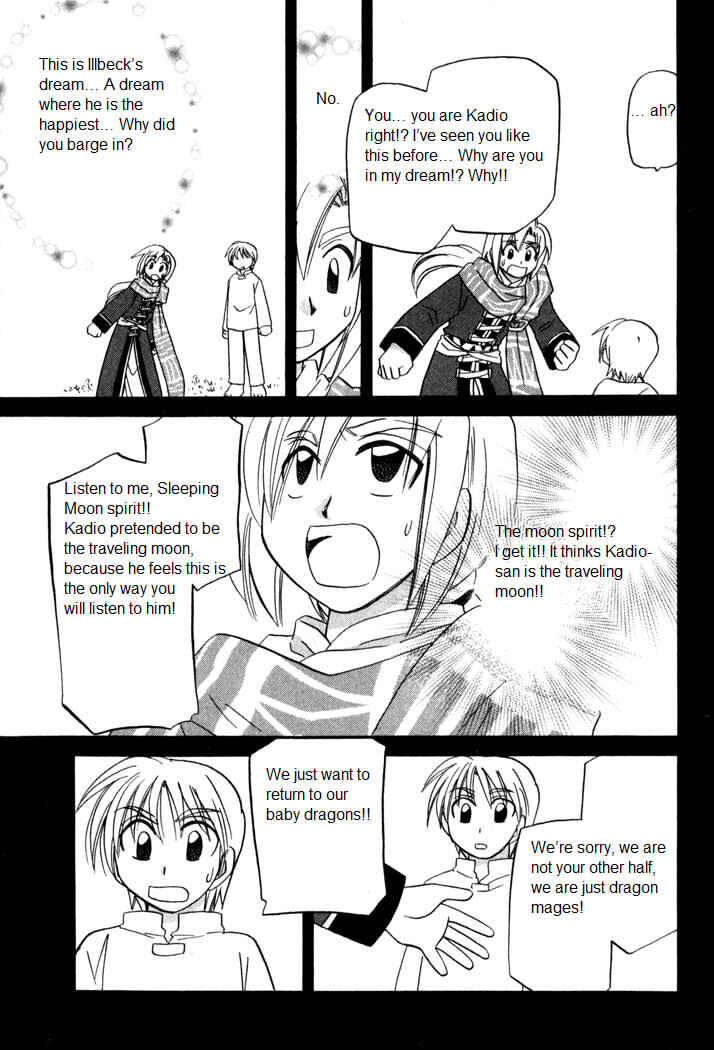 Page 14 Chapter 55 Corseltel no Ryuujitsushi Monogatari