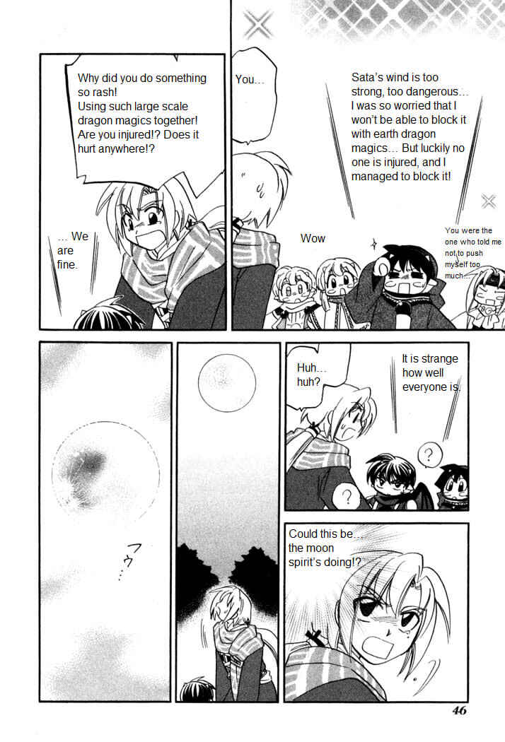 Page 21 Chapter 55 Corseltel no Ryuujitsushi Monogatari