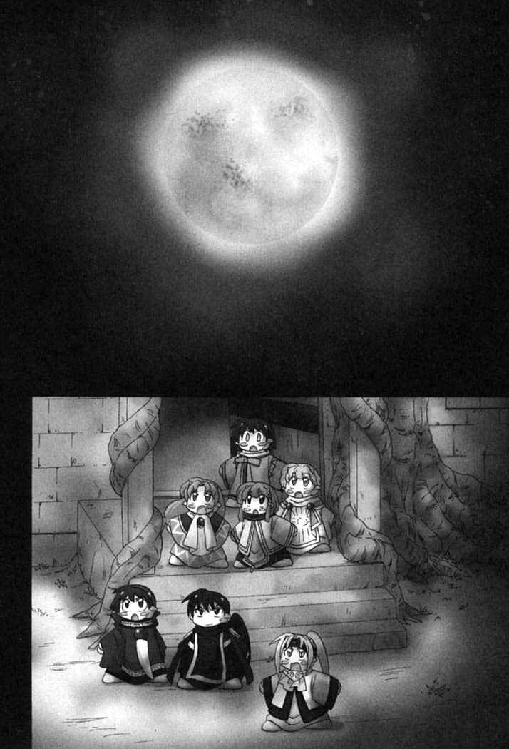 Page 3 Chapter 55 Corseltel no Ryuujitsushi Monogatari