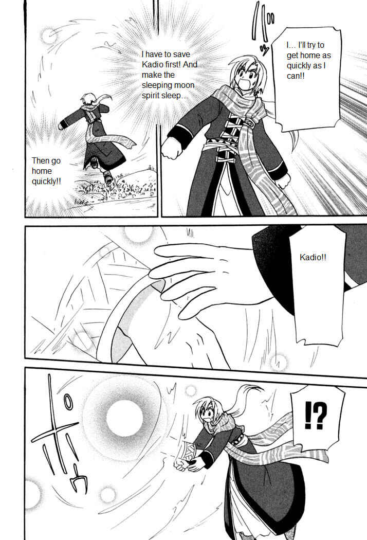 Page 7 Chapter 55 Corseltel no Ryuujitsushi Monogatari