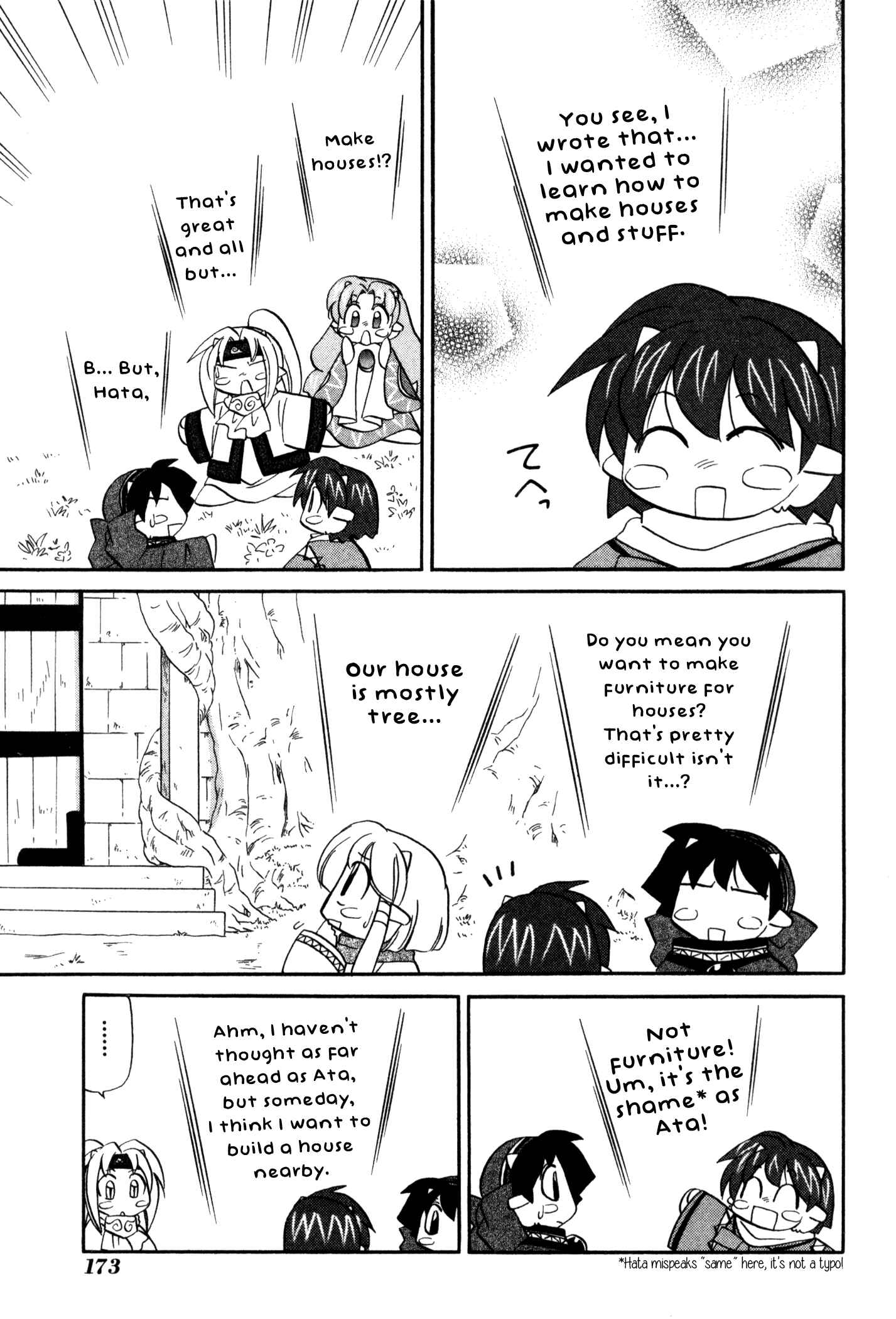 Page 13 Chapter 61 Corseltel no Ryuujitsushi Monogatari