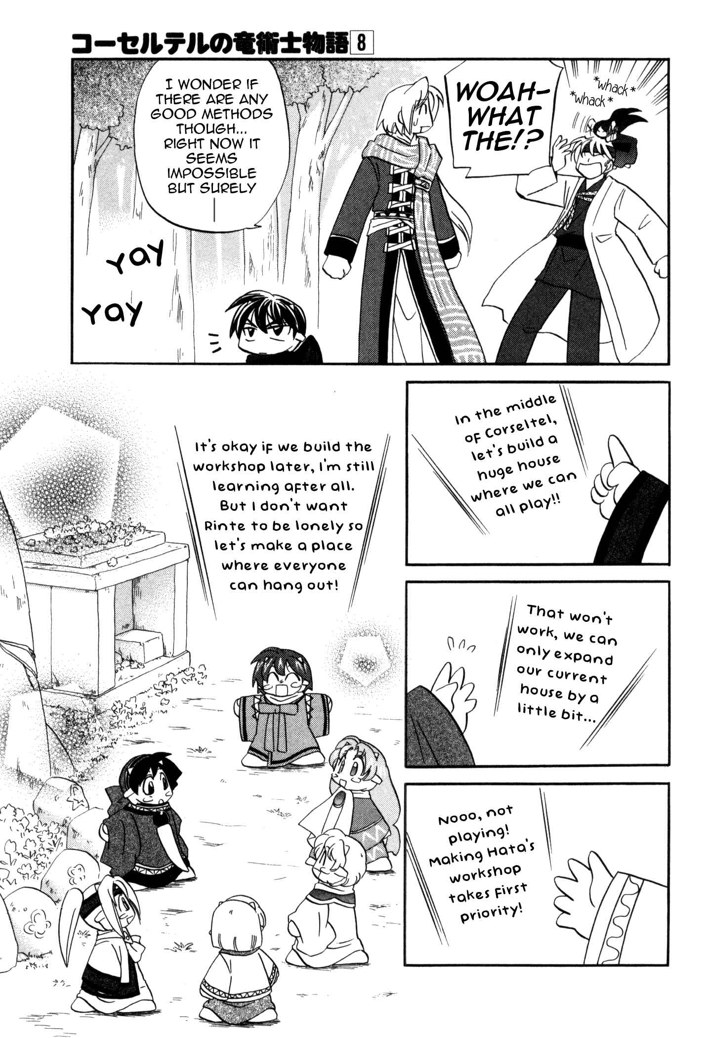 Page 21 Chapter 61 Corseltel no Ryuujitsushi Monogatari