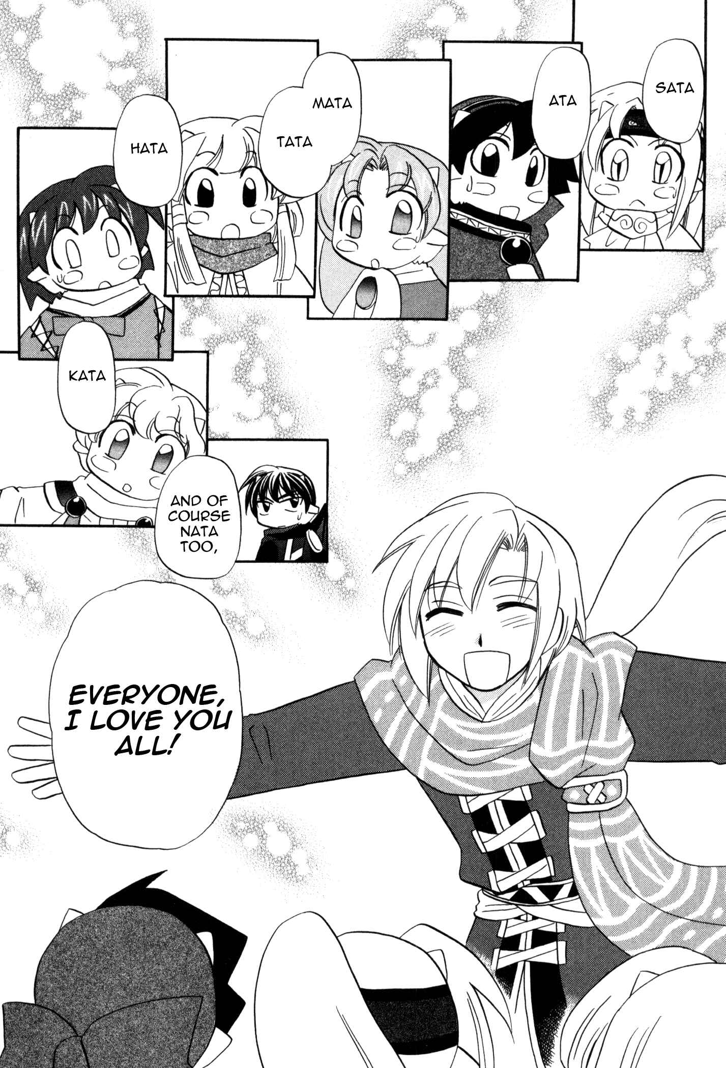 Page 25 Chapter 61 Corseltel no Ryuujitsushi Monogatari