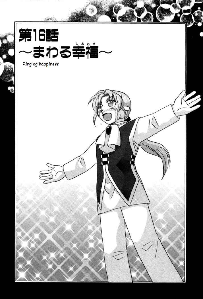 Page 1 Chapter 16 Corseltel no Ryuujitsushi Monogatari