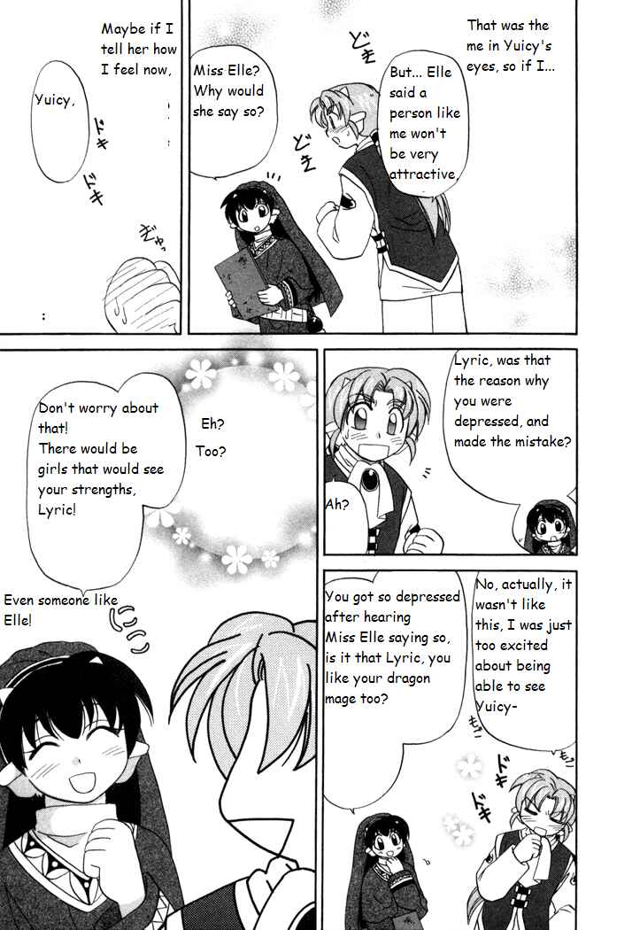 Page 19 Chapter 16 Corseltel no Ryuujitsushi Monogatari