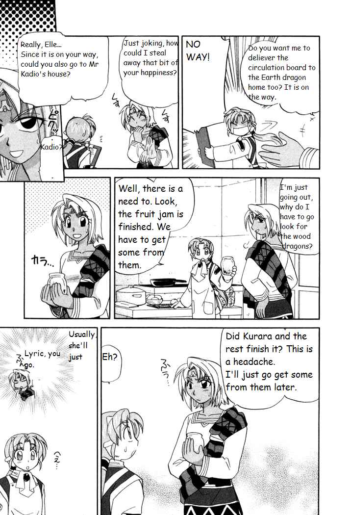 Page 5 Chapter 16 Corseltel no Ryuujitsushi Monogatari
