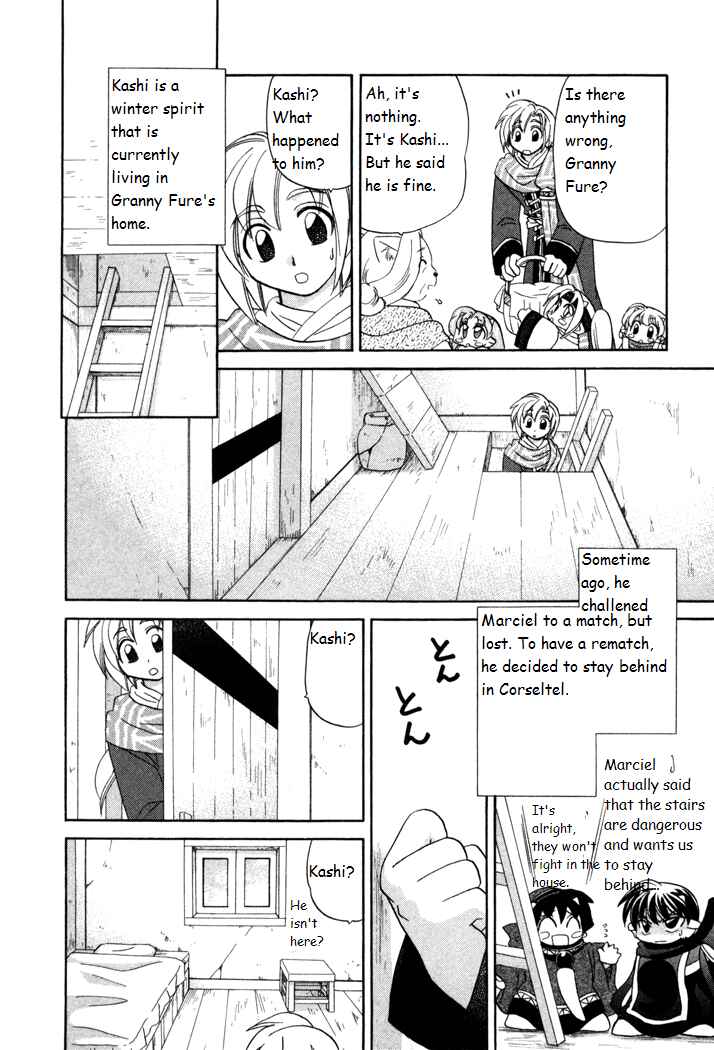 Page 14 Chapter 15 Corseltel no Ryuujitsushi Monogatari