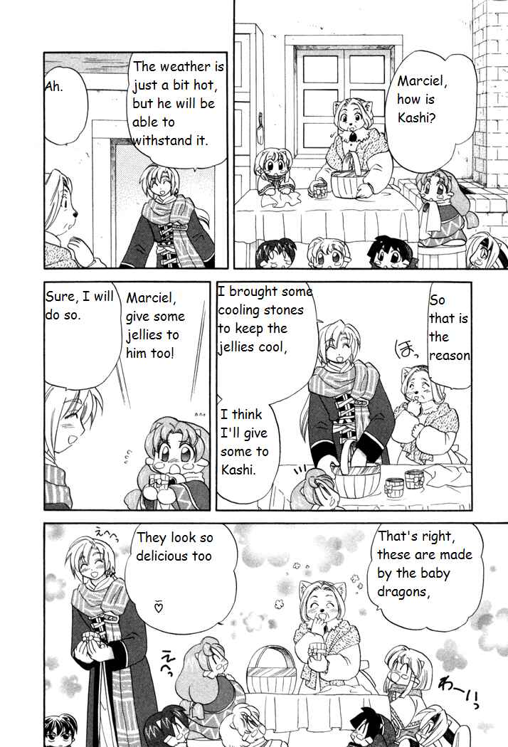 Page 16 Chapter 15 Corseltel no Ryuujitsushi Monogatari