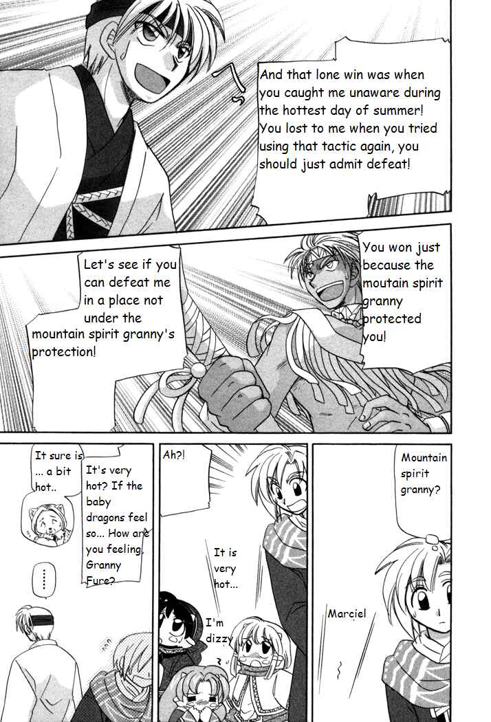 Page 23 Chapter 15 Corseltel no Ryuujitsushi Monogatari
