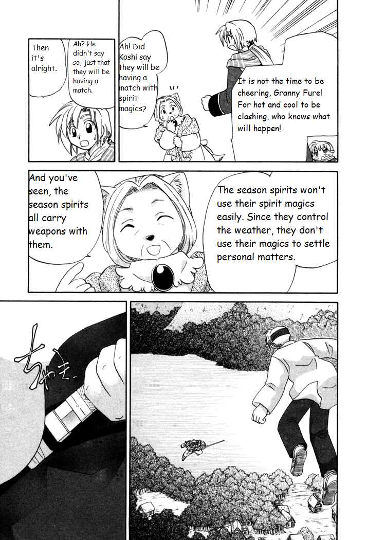 Page 25 Chapter 15 Corseltel no Ryuujitsushi Monogatari