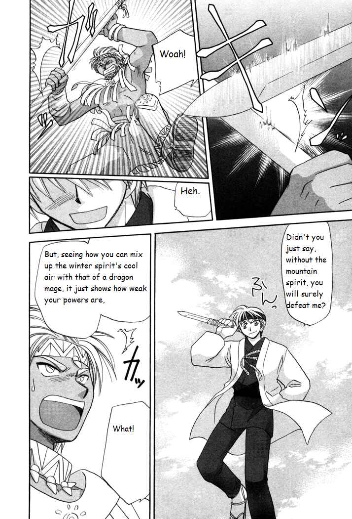 Page 26 Chapter 15 Corseltel no Ryuujitsushi Monogatari