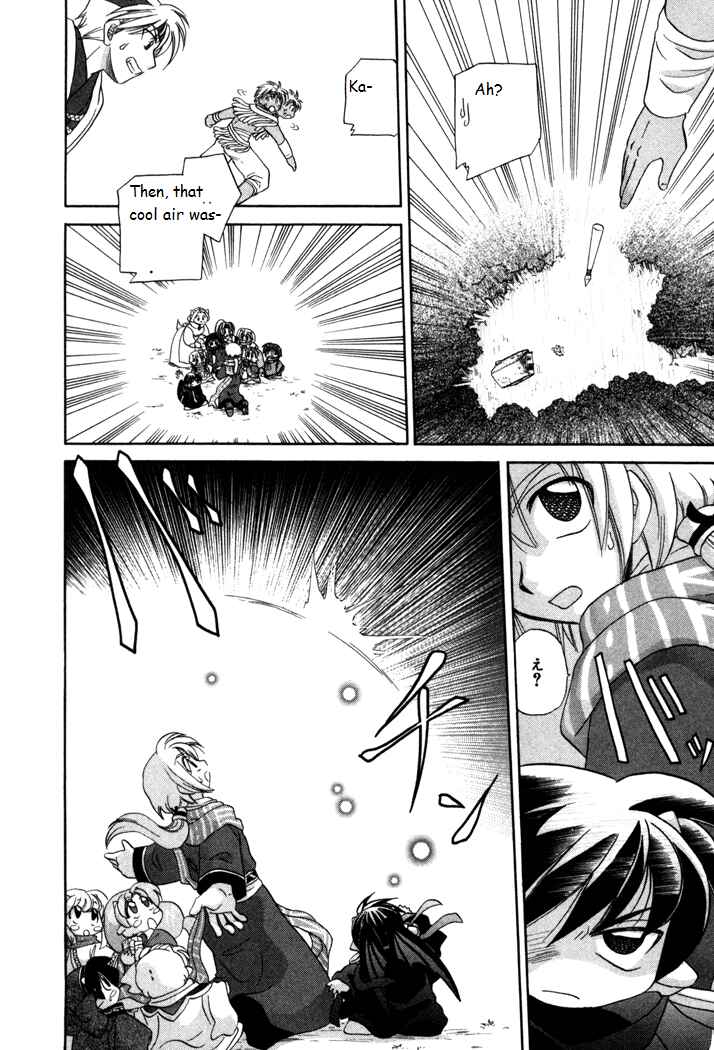 Page 34 Chapter 15 Corseltel no Ryuujitsushi Monogatari