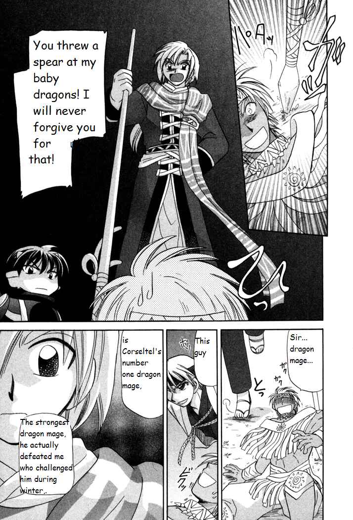 Page 37 Chapter 15 Corseltel no Ryuujitsushi Monogatari