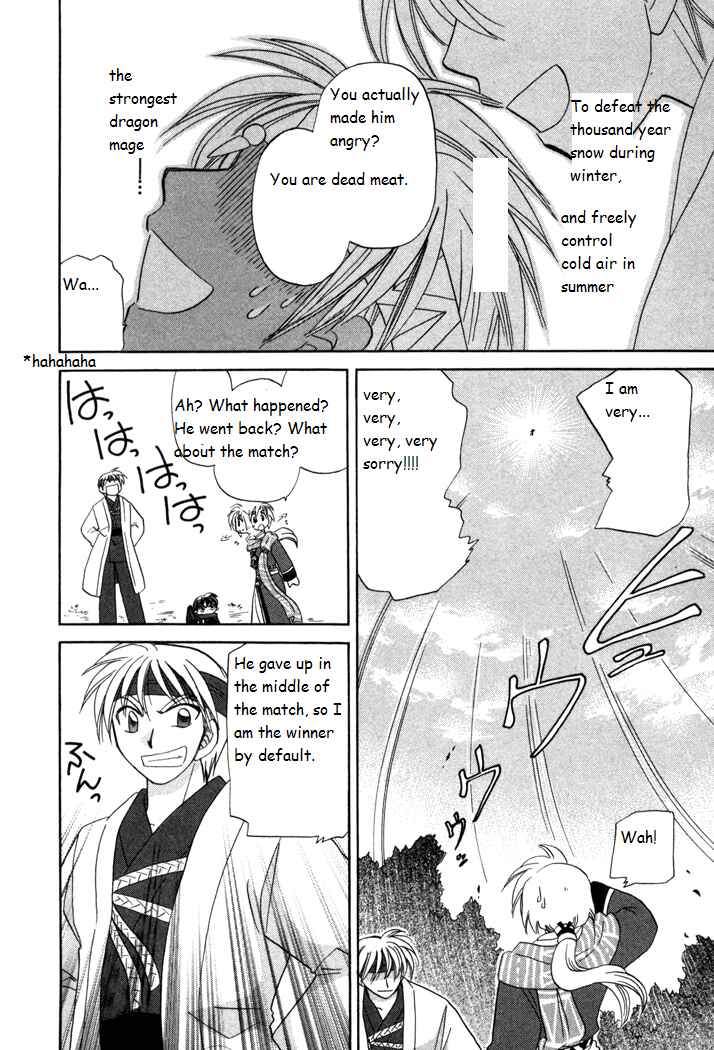 Page 38 Chapter 15 Corseltel no Ryuujitsushi Monogatari