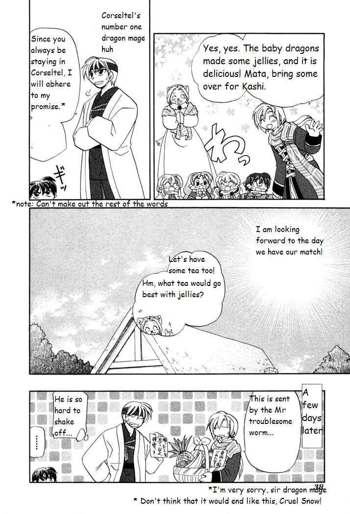 Page 40 Chapter 15 Corseltel no Ryuujitsushi Monogatari