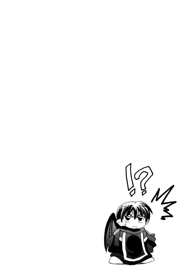 Page 8 Chapter 15 Corseltel no Ryuujitsushi Monogatari