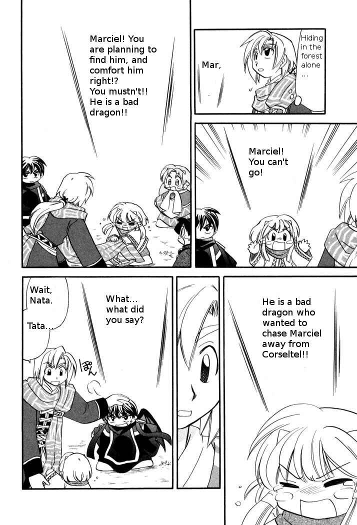 Page 12 Chapter 47 Corseltel no Ryuujitsushi Monogatari