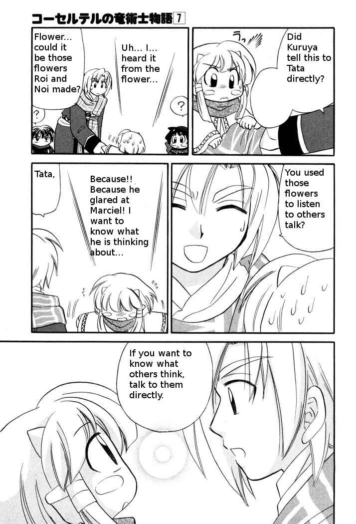 Page 13 Chapter 47 Corseltel no Ryuujitsushi Monogatari
