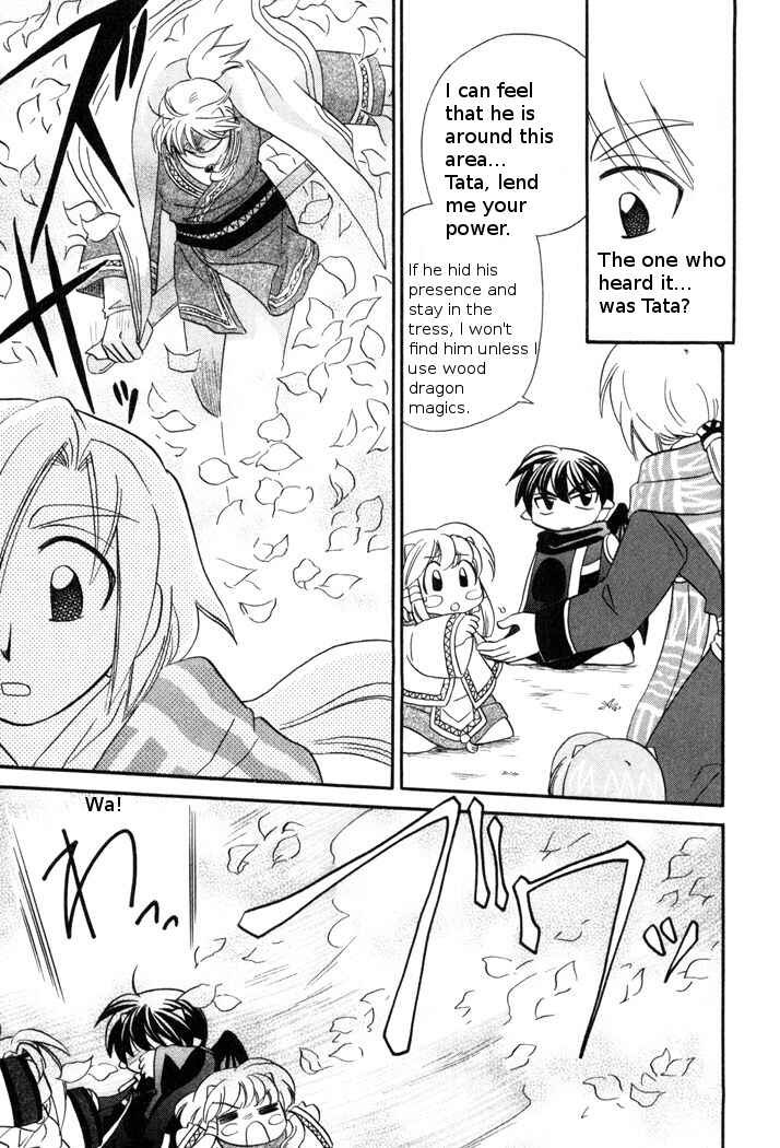 Page 19 Chapter 47 Corseltel no Ryuujitsushi Monogatari