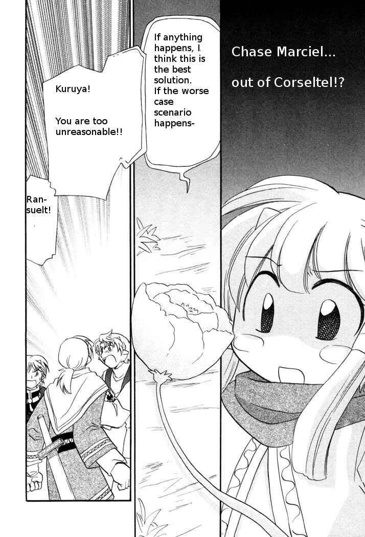 Page 2 Chapter 47 Corseltel no Ryuujitsushi Monogatari