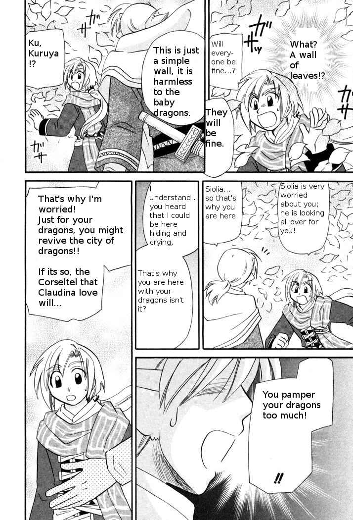 Page 20 Chapter 47 Corseltel no Ryuujitsushi Monogatari