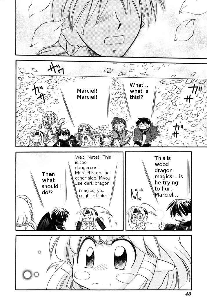 Page 22 Chapter 47 Corseltel no Ryuujitsushi Monogatari