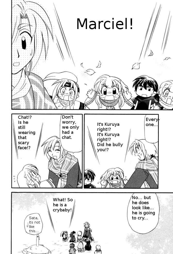 Page 24 Chapter 47 Corseltel no Ryuujitsushi Monogatari