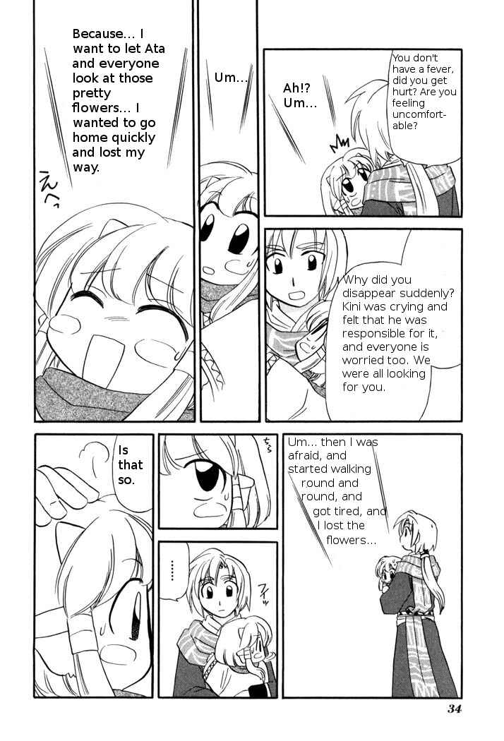 Page 8 Chapter 47 Corseltel no Ryuujitsushi Monogatari