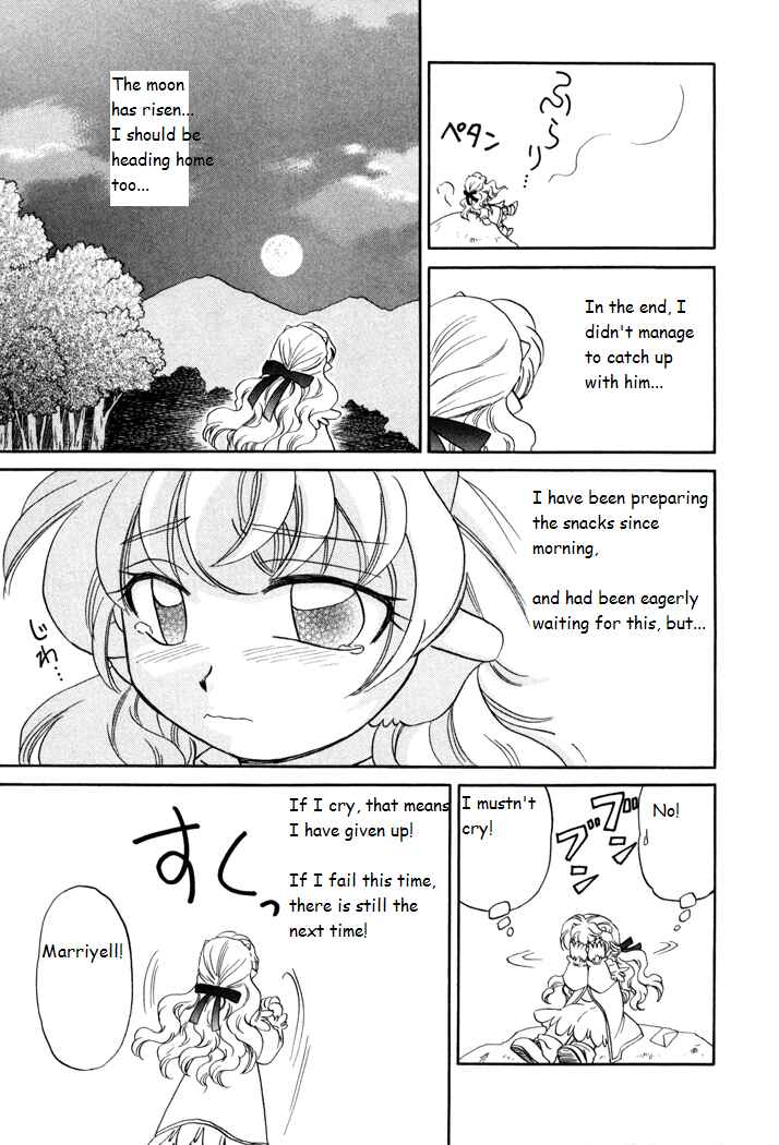 Page 13 Chapter 27 Corseltel no Ryuujitsushi Monogatari