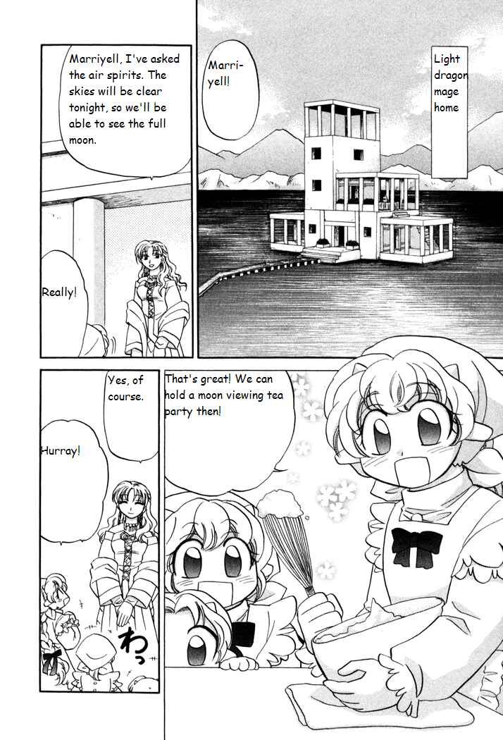 Page 2 Chapter 27 Corseltel no Ryuujitsushi Monogatari