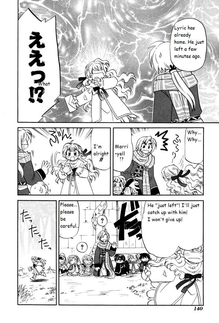 Page 8 Chapter 27 Corseltel no Ryuujitsushi Monogatari
