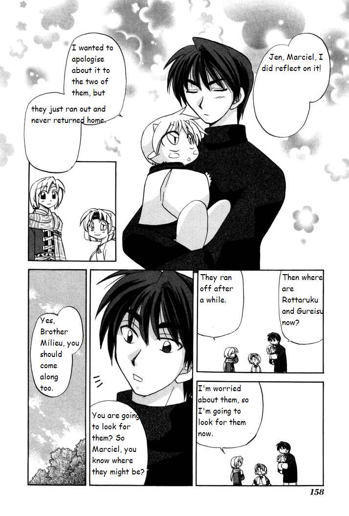 Page 16 Chapter 6 Corseltel no Ryuujitsushi Monogatari