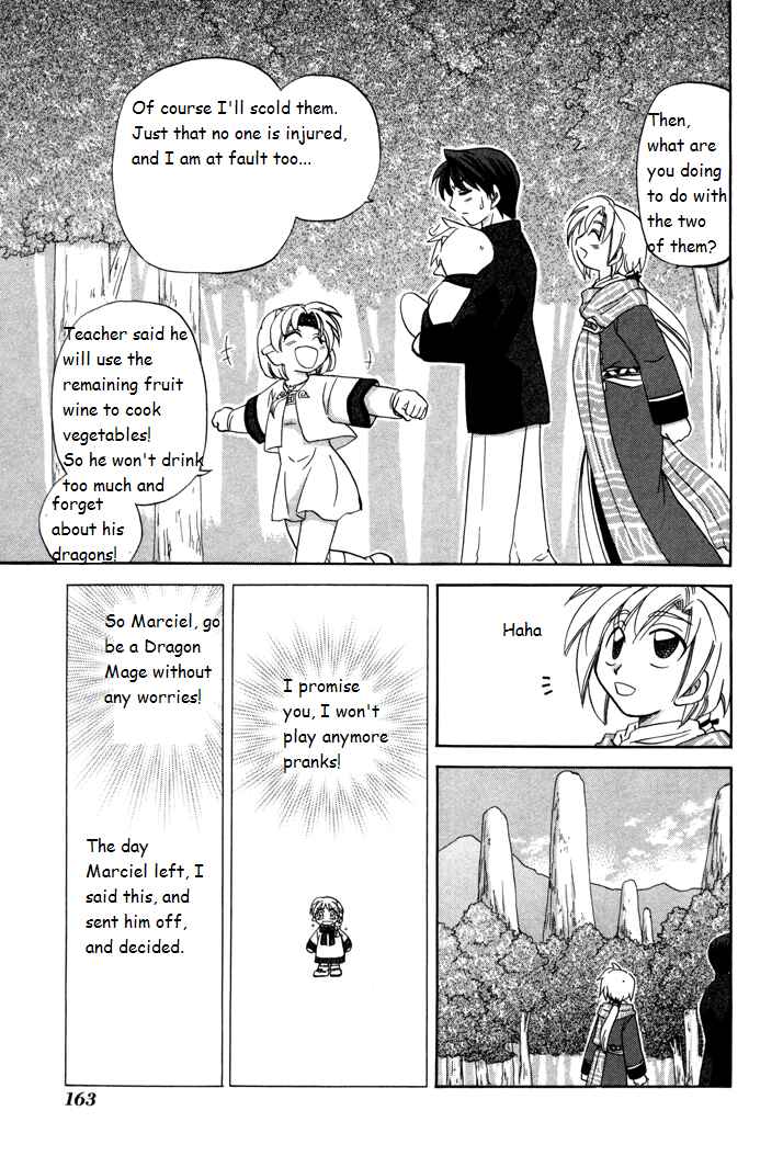 Page 21 Chapter 6 Corseltel no Ryuujitsushi Monogatari