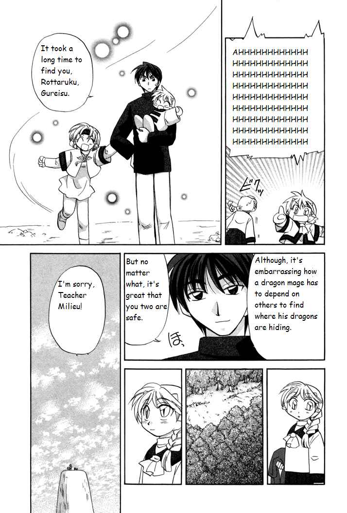 Page 23 Chapter 6 Corseltel no Ryuujitsushi Monogatari