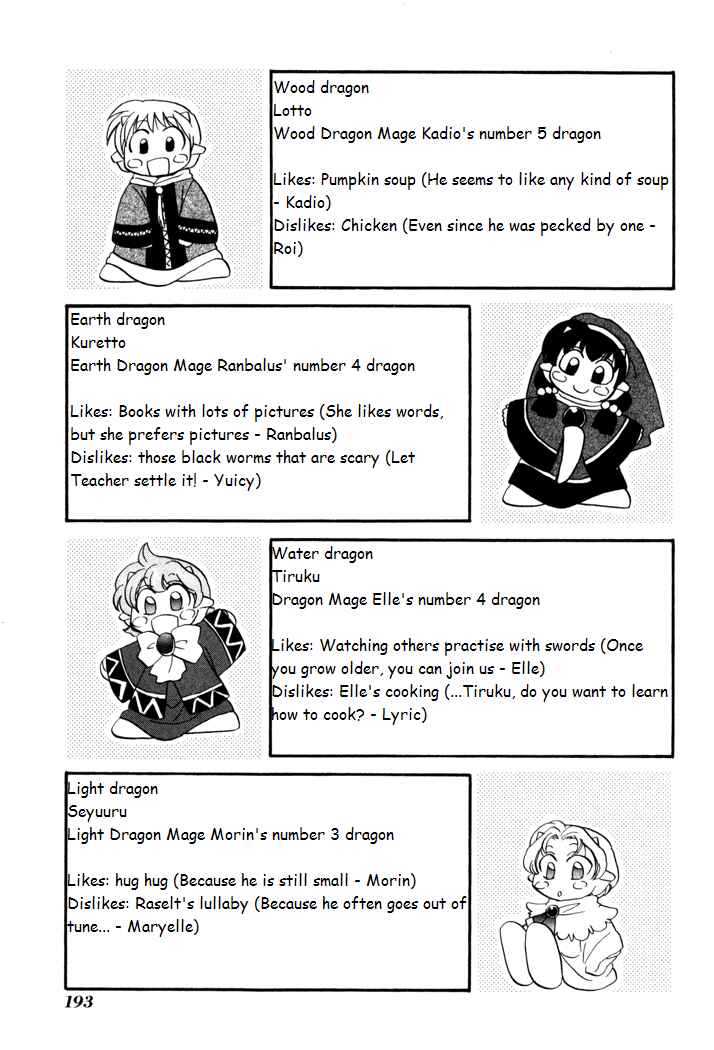 Page 4 Chapter 37.5 Corseltel no Ryuujitsushi Monogatari