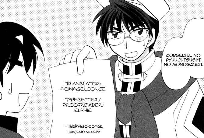 Page 1 Chapter 11 Corseltel no Ryuujitsushi Monogatari