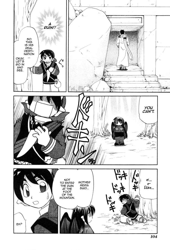 Page 19 Chapter 11 Corseltel no Ryuujitsushi Monogatari
