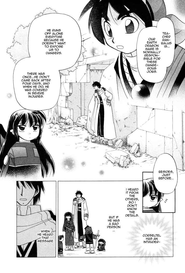 Page 23 Chapter 11 Corseltel no Ryuujitsushi Monogatari