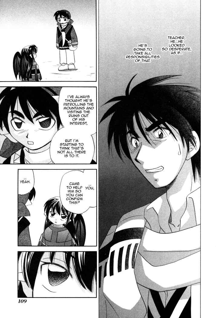 Page 24 Chapter 11 Corseltel no Ryuujitsushi Monogatari