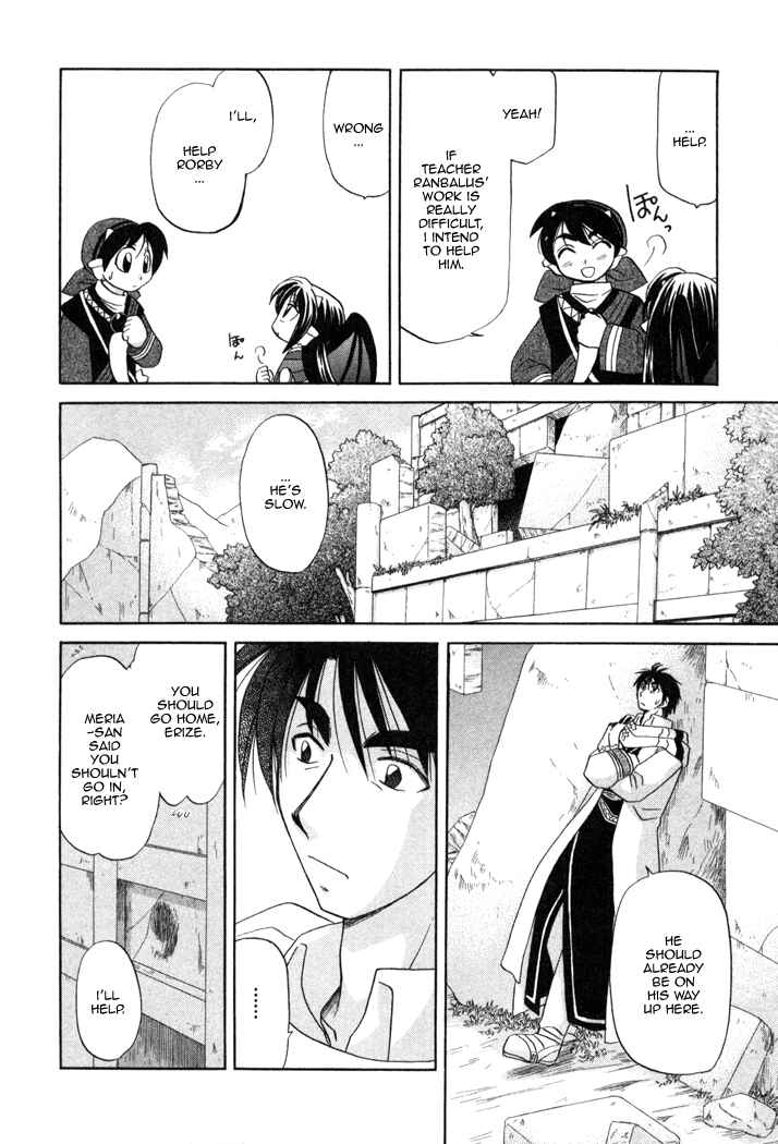 Page 25 Chapter 11 Corseltel no Ryuujitsushi Monogatari