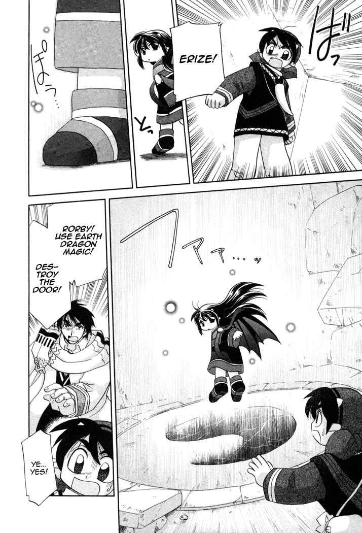 Page 27 Chapter 11 Corseltel no Ryuujitsushi Monogatari